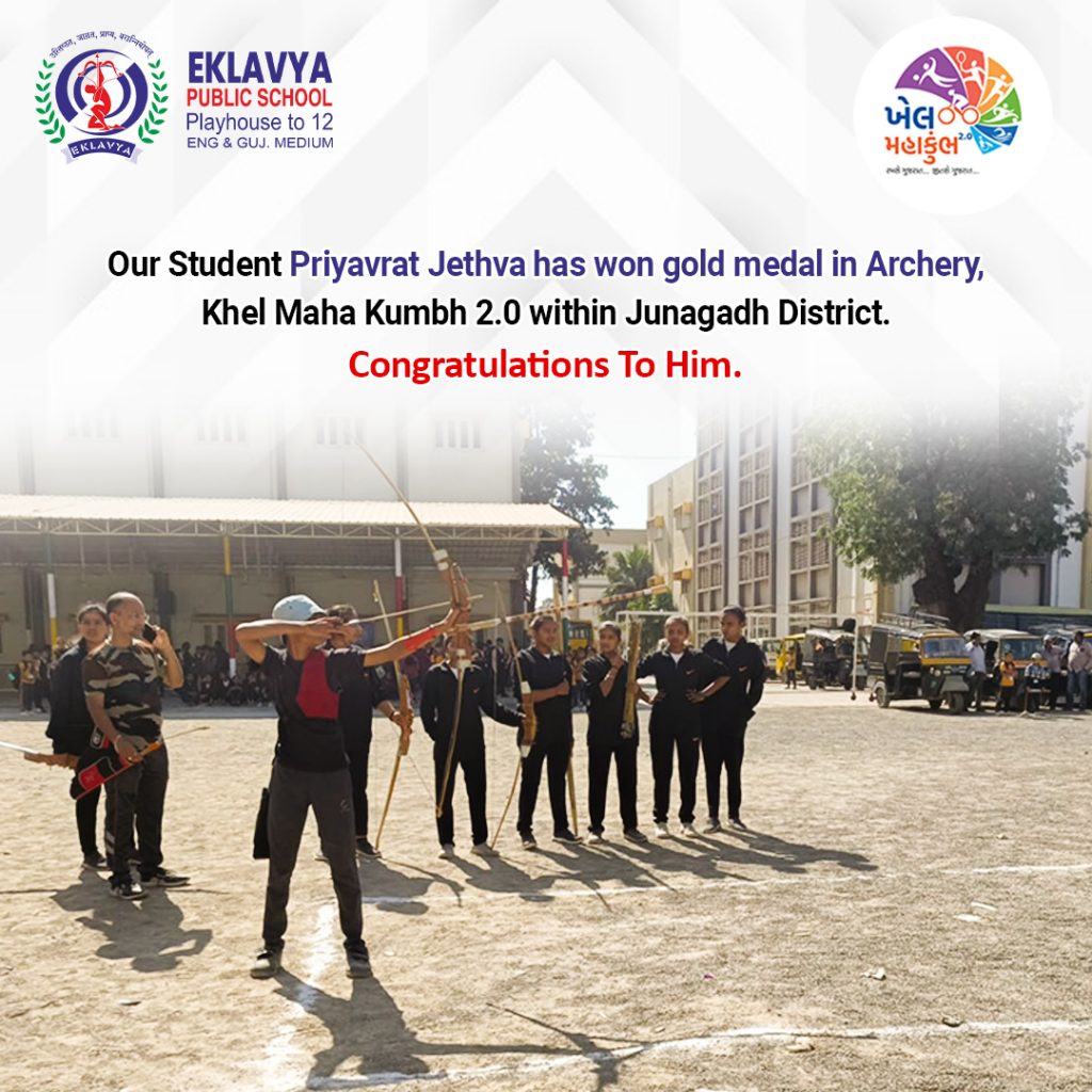 Priyavrat Jethva Has Won Gold Medal In Archery