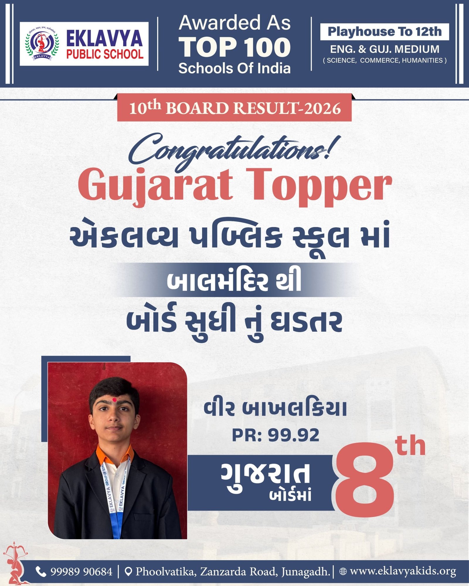 10th-result-11