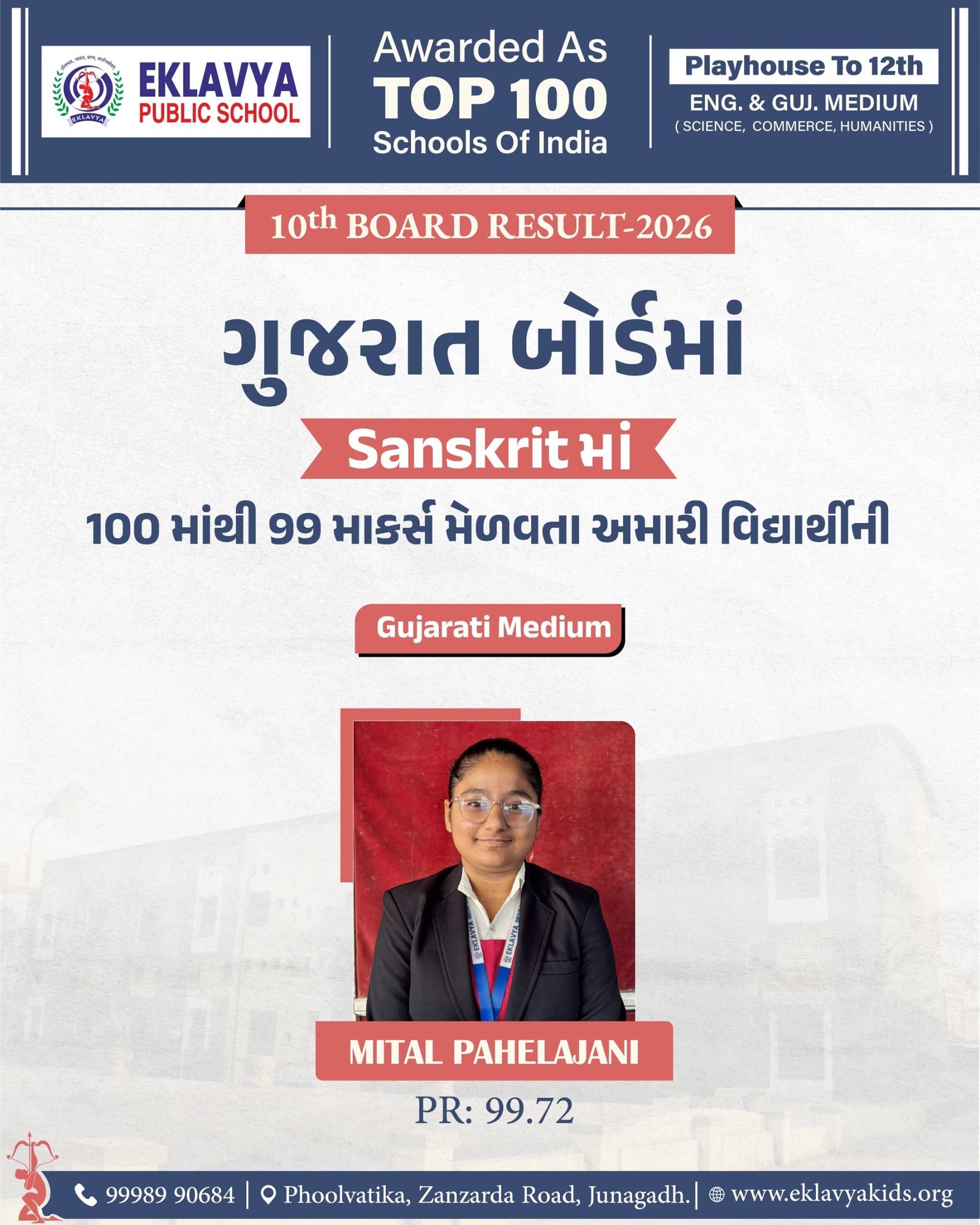 10th-result-9