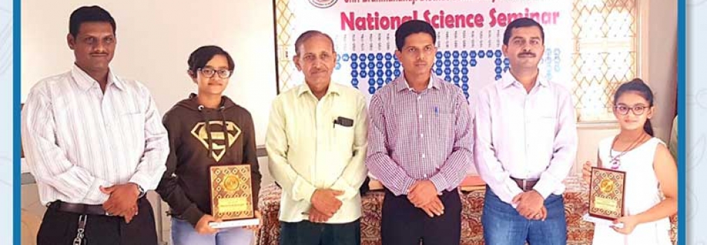 First Position in National Science Seminar